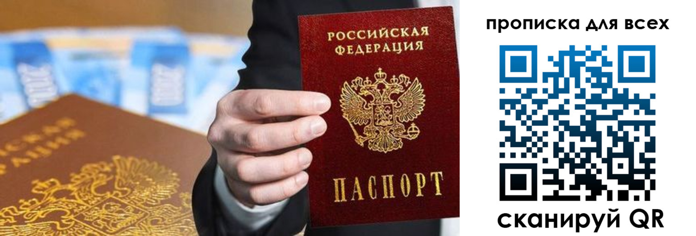 регистрация для школы в Змеиногорске