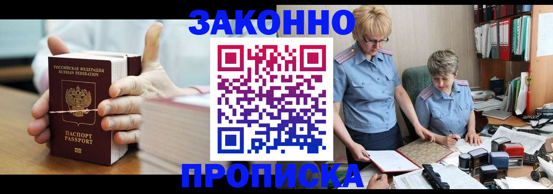 форма 3 в Змеиногорске