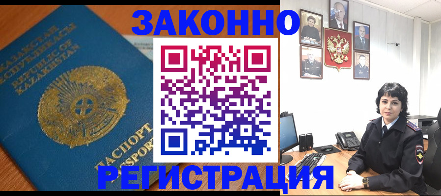 форма 3 в Змеиногорске